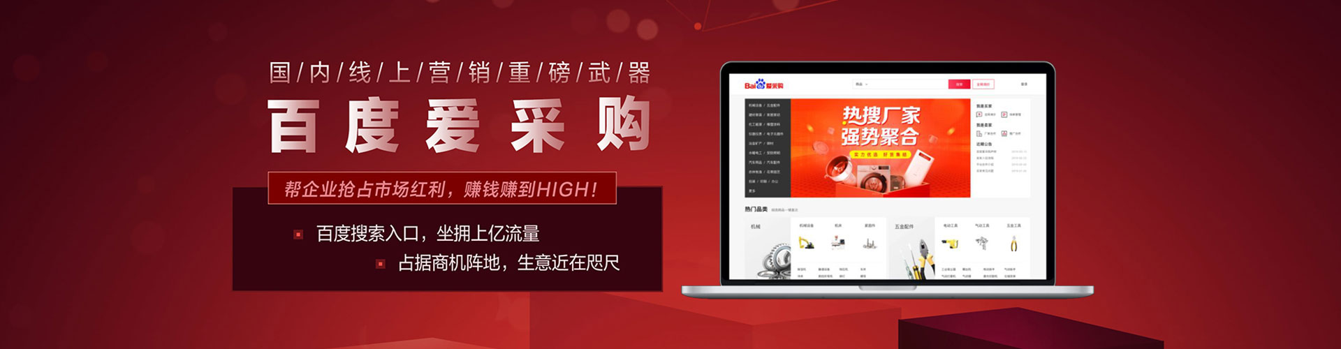 英德朋友圈信息流